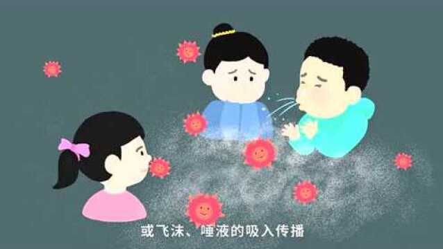 孩子得了传染病,家长如何居家照料?