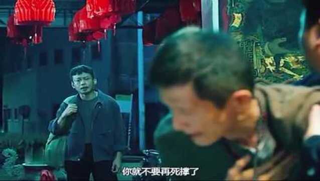 良言难劝该死的鬼