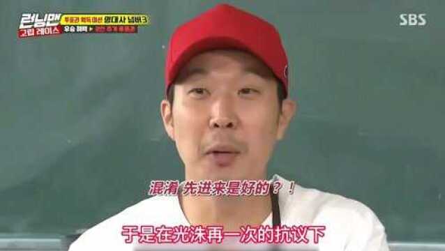 综艺:RM突然的综艺感,肌肉猛男金钟国化身傲娇小公主