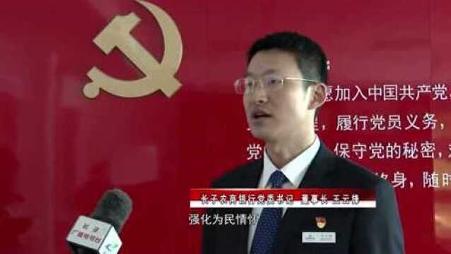 深入学习贯彻县委十四届四次全会暨县委经济工作会议精神|县农业农村局和县农商行