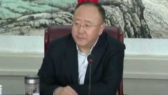 【学党史 悟思想 办实事 开新局】市委理论学习中心组召开党史学习教育专题集体学习研讨会