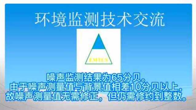 【收藏标准汇总】噪声监测规范和标准及相关内容汇总(2022.1.26更新)