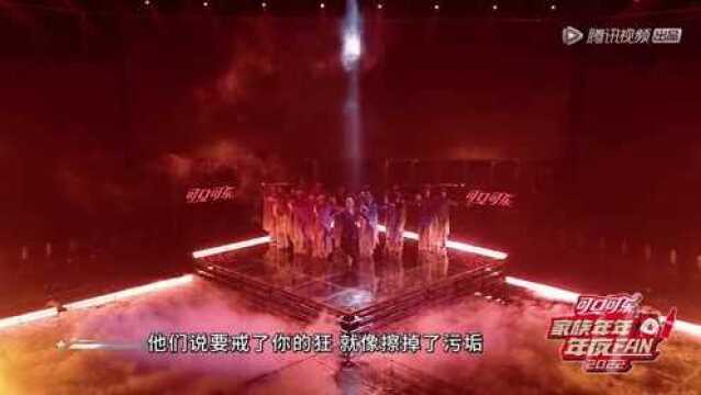 裘继戎《孤勇者》气势好强,戏曲唱腔结合流行音乐碰撞出不一样的火花!