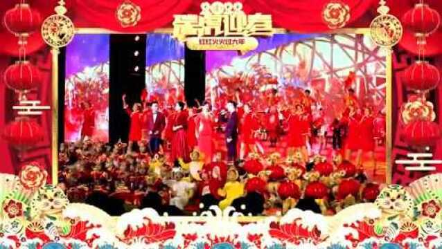 三都县2022年春节联欢晚会精彩上演!错过的小伙伴戳进去看回放~