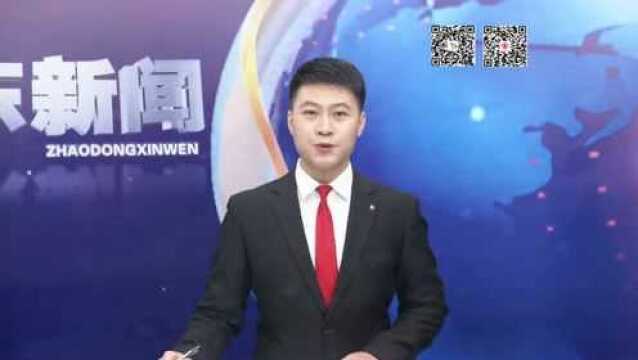 肇东融媒 |域外媒体看肇东近日,“学习强国”黑龙江学习平台,播发了题为《黑龙江肇东:小豆包“蒸”出致富“金包包”》的消息