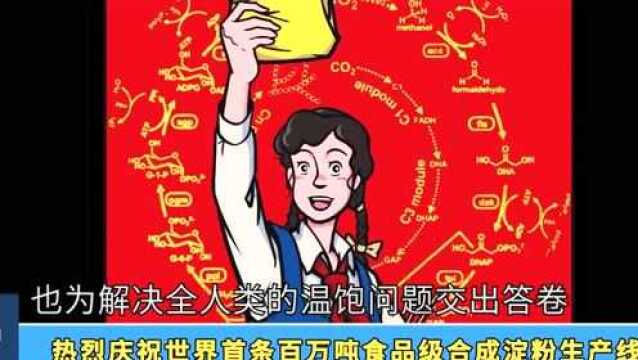 再下去就要去火星办活动了!网友:这些都是不花钱能看的?