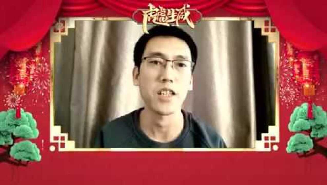 霍尔果斯经济开发区兵团分区自然资源和规划建设局虎年祝福