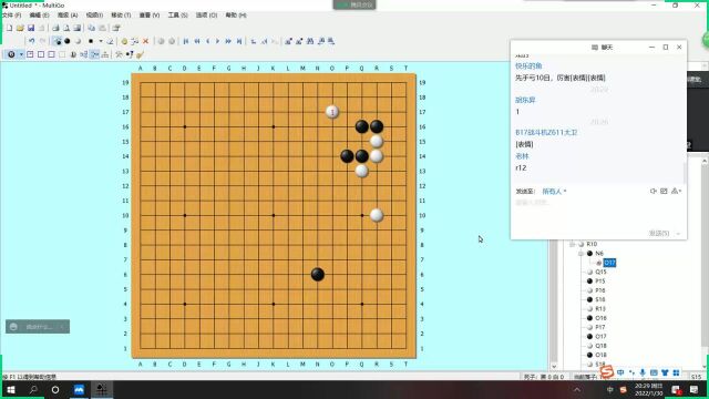 乔然围棋:拆边选点