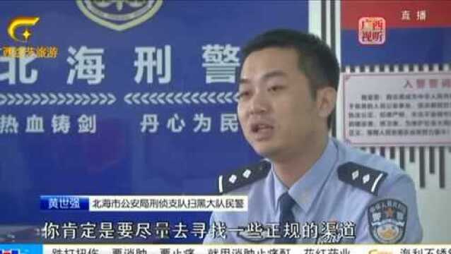 广西多人贷款买车深陷“套路贷”!逾期未还款被勒索恐吓:不给违约金试试看…