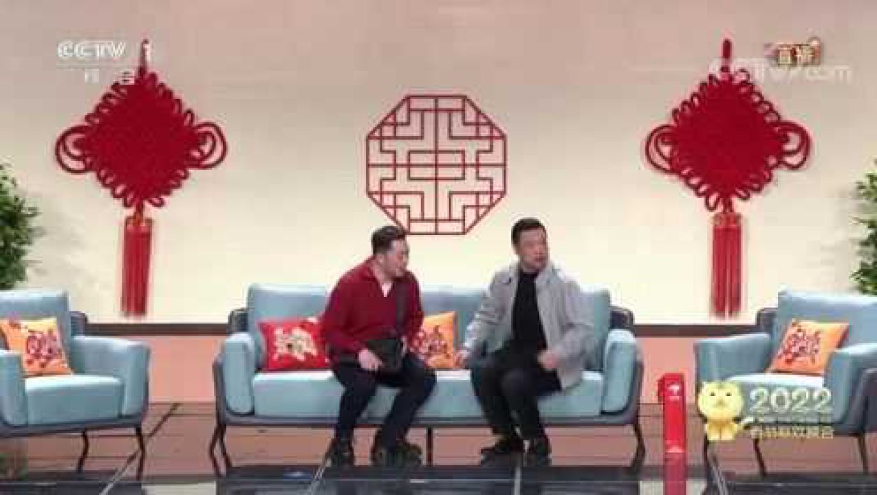 春晚2022丨贾冰沙溢《发红包》演绎热心肠大哥的尴尬一刻