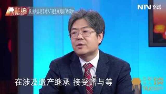 哪些情况下彩礼可以返还?民法典这样规定!