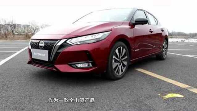 没有里程焦虑的“电动汽车” ePOWER轩逸带来全新用车体验