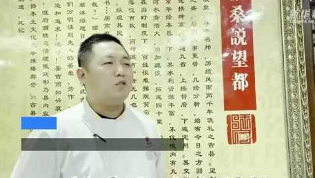 河北望都:冬奥会菜单里的乡土风味