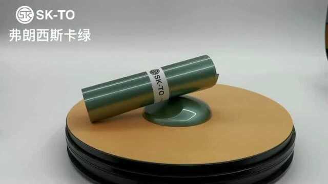 SKTO车身改色膜弗朗西斯卡绿(NEW),文艺点的叫法抹茶绿