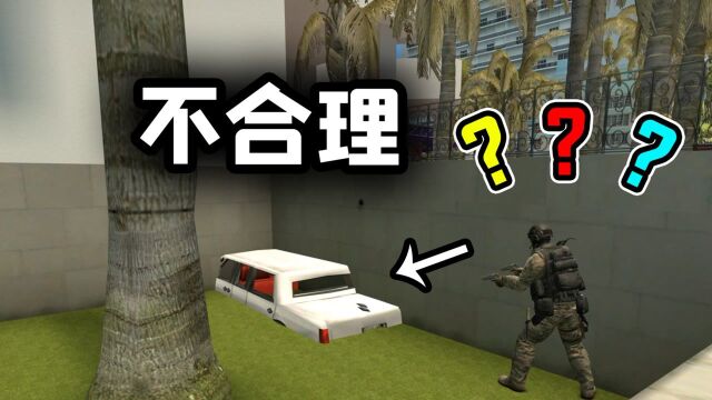 CSGO躲猫猫:这回是真的无路可逃了