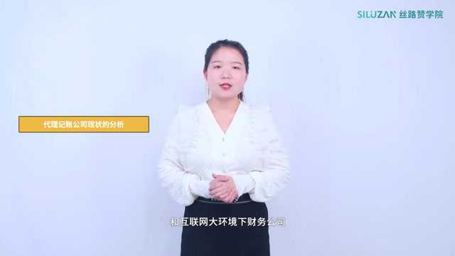 财务公司如何搭乘互联网实现高速发展