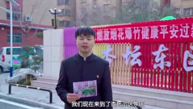 滕州:新华网报道——我市老旧小区改造\