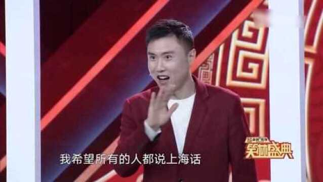 相声《刷抖音》,陈国庆舞台刷抖音,趣味表演引人笑岔气