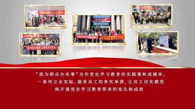 学党史|江西红星传媒集团有限公司扎实推进党史学习教育掠影