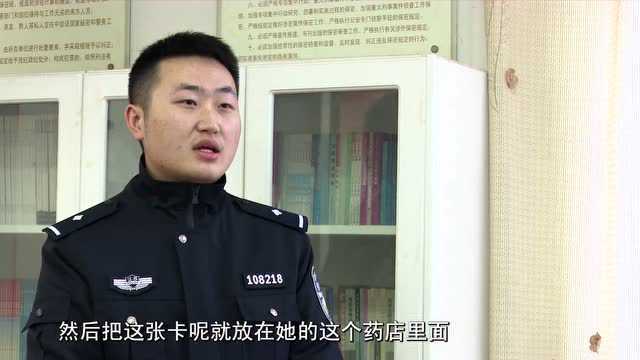 宝应一市民的医保卡丢失之后……