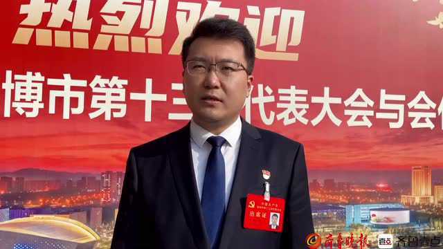 党代表访谈|杨超:争当“创新落实”排头兵,唱响品质提升主旋律