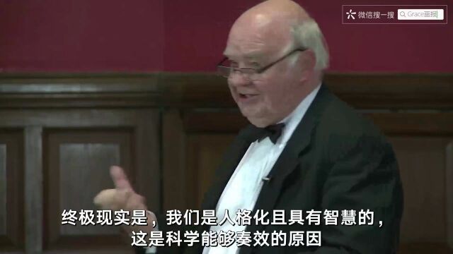 牛津大学辩论社《上帝真实存在的7大证据》,建议收藏