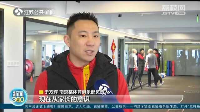 关注2022年中考体育 徐州:总分40分 考试科目“七选三”