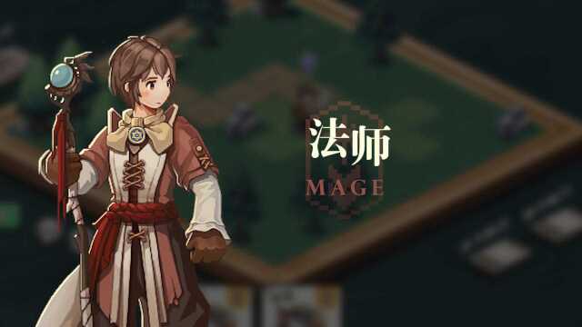 国产战棋策略卡牌Roguelite新作《迷失幻途》现已在Steam开启免费试玩