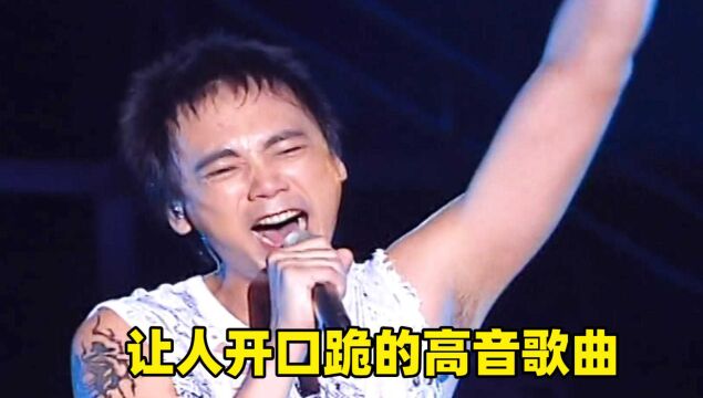 让人开口跪的男高音歌曲,敢在KTV唱完,绝对是大神级别