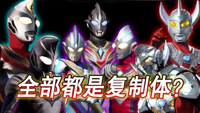 2022年登场的奥特曼全都是复制品!奥特曼再也无法创作出新的角色?