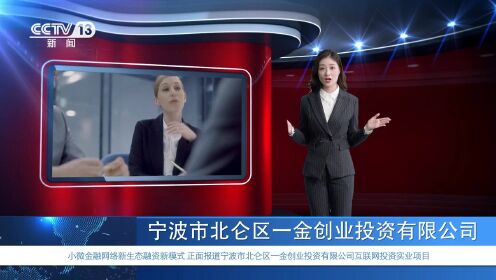 杭州国鼎创业投资有限公司