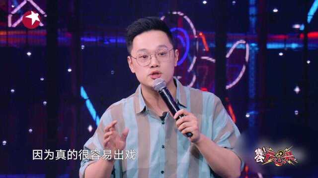 集合开心果:双语主持人现场科普,强迫症的强到底怎么读?