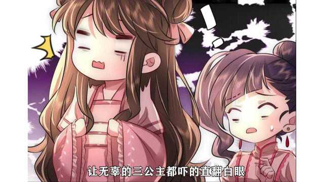 九王爷来救场了