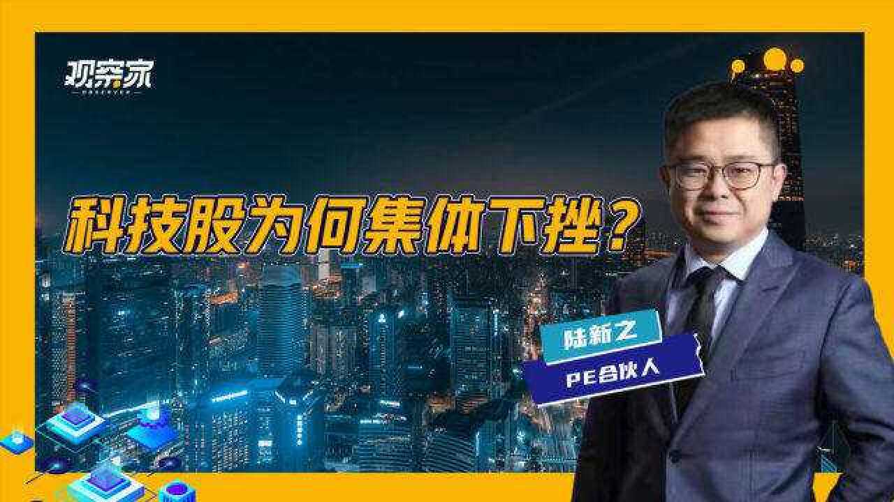 科技股领跌,港股创六年新低!投资者该怎么办?