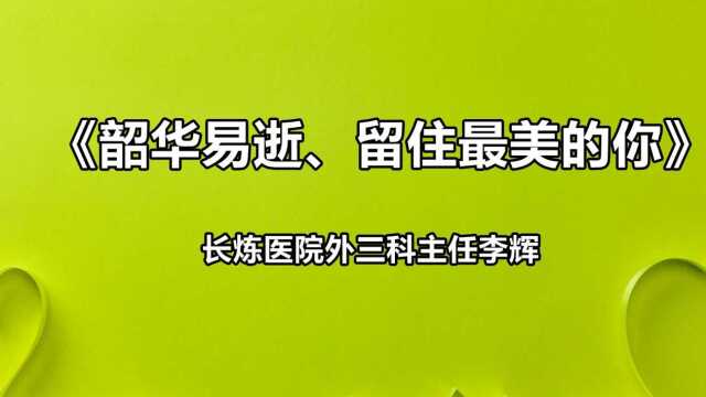 《甲状腺结节的临床思维》