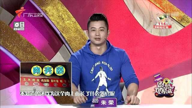 汉字挑错大挑战