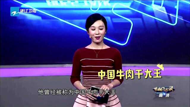 做具有科学家精神的企业家 林东