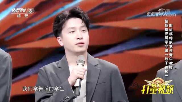 秧歌有多少种类?不仅有东北秧歌还有山东鼓子秧歌