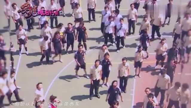 黑涩会美眉 棒棒堂,少年时的回忆呀!