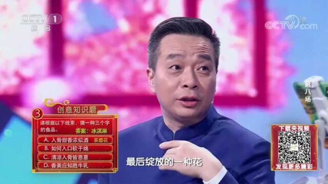 快来围观!这个“00”后缉毒女警登上中国诗词大会啦