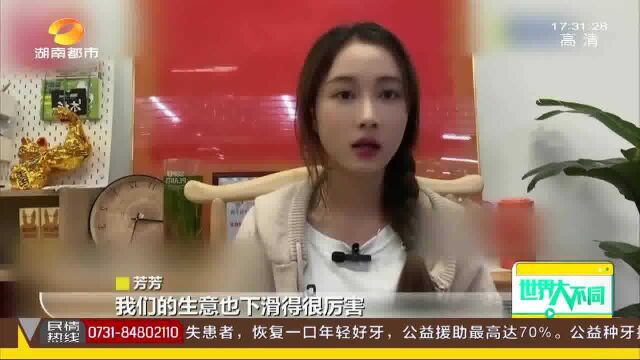 女生在线煲汤 盘活家中30年老店 她是怎么做到的?