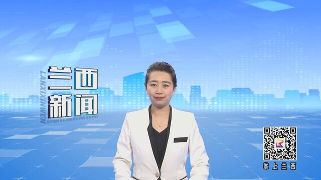 杨川庆深入我县走访调研包联企业