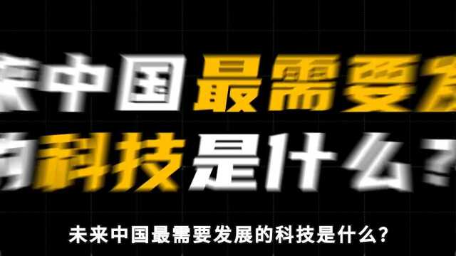 科技解说视频配音如何制作?九锤配音科技类视频配音效果展示