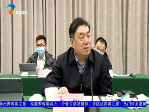 【来自油田的报道】百万吨级CCUS示范工程推进会召开