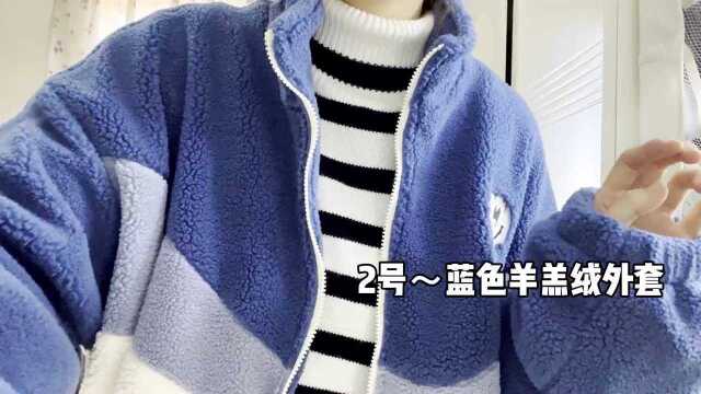 微胖平价棉服合集~拒绝臃肿