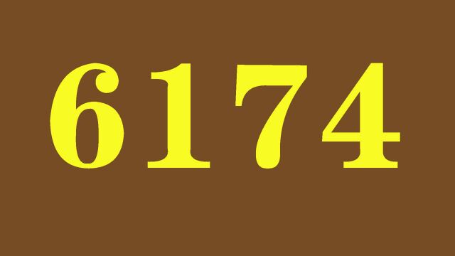 有趣的数字黑洞,6174和495两个BUG一样的存在,这是怎么回事呢?