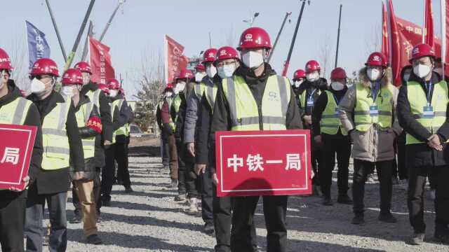 中国中铁支援长春方舱誓师大会