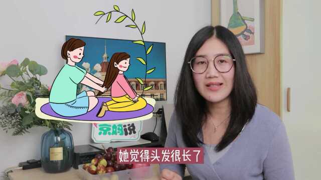 孕期剪头发伤胎气?孕妇到底能不能剪头发 