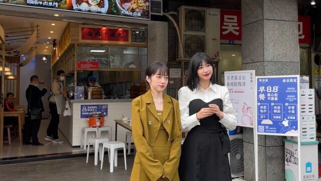 封面用户“专属体验日”|探店“诚信联盟商家”李与白包子铺