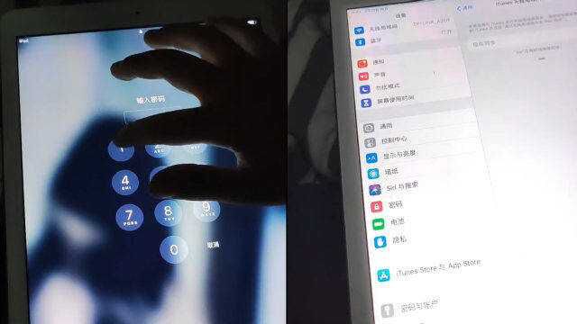 儿子的平板电脑密码太“深藏不露”,爸爸按下54个数字才开锁